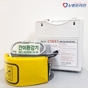 동원실업 간이완강기 KFI검정 최대사용하중 150kg 숙박시설 업소