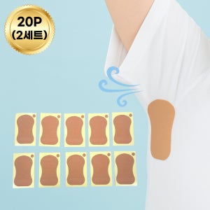 달래봄 겨드랑이 땀 패드 땀흡수 스티커