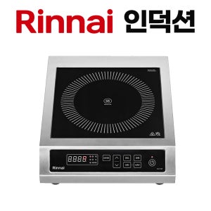 린나이 업소용 1구 인덕션 실버 터치식 전기레인지 RIH-Y13P