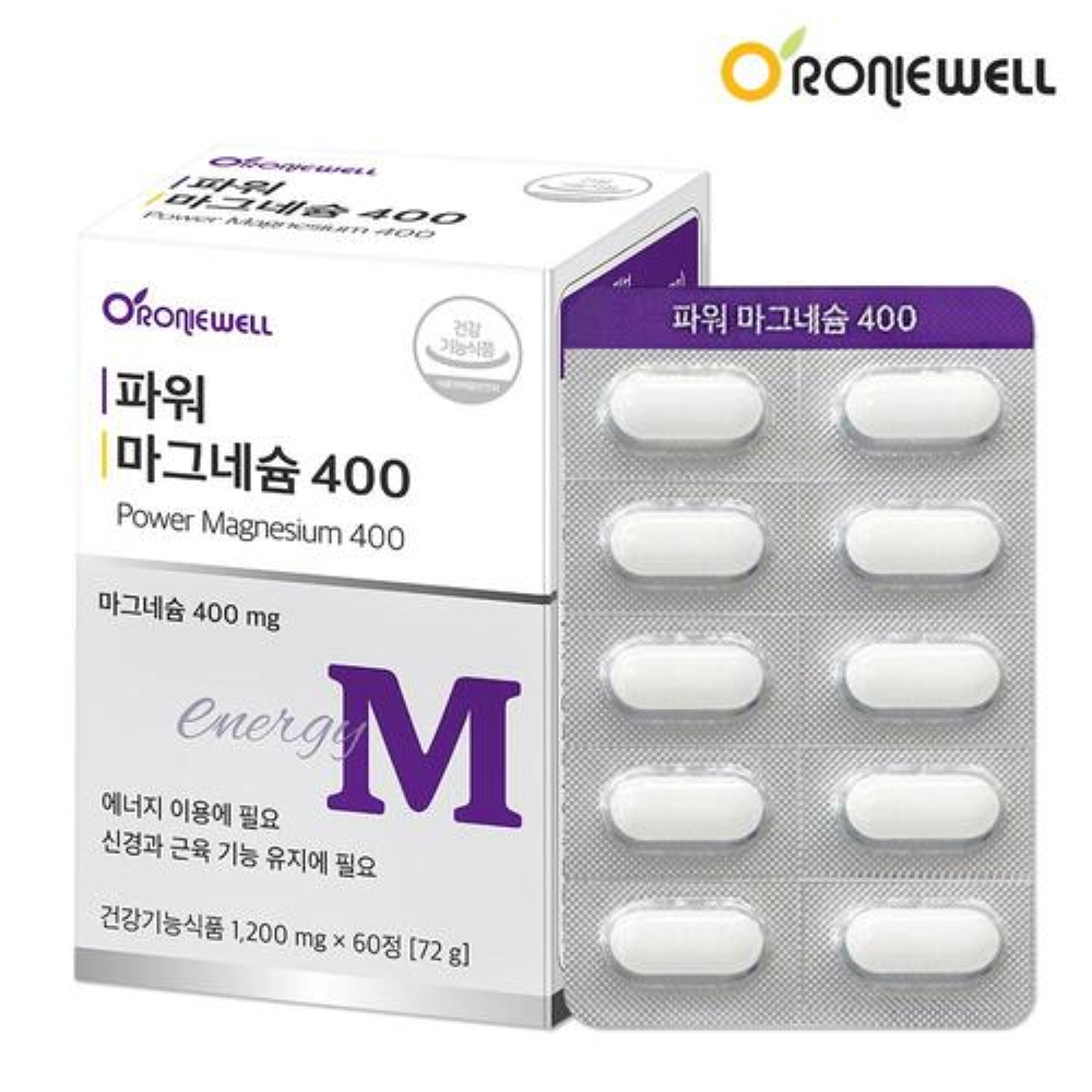 2030 에너지 올인원
