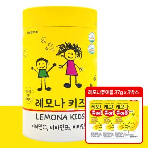 경남 어린이비타민 레모나 키즈 츄어블 100정x1개 레모나쮸어블 37gx3개 어린이젤리간식