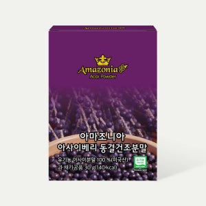 메이준뉴트리 아마조니아 아사이베리 동결건조분말 유기농 아사이볼 1박스