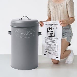 심플캔 종량제 봉투 10리터 20리터 쓰레기통 인테리어 휴지통 냄새차단 20L, 그레이