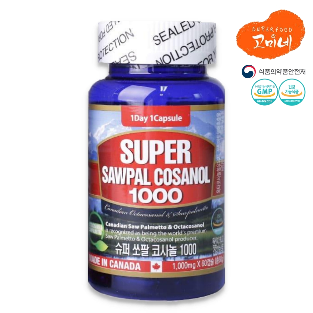 [고미네] <b>슈퍼 쏘팔</b>코사놀1000 1000mg x 60캡슐 2개월분 (복수할인)