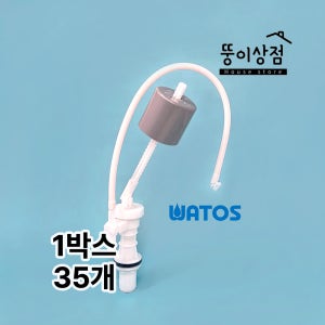 (특판) 와토스 무소음 필밸브 WP20 로탱크용 양변기 부속품 뚱이상점