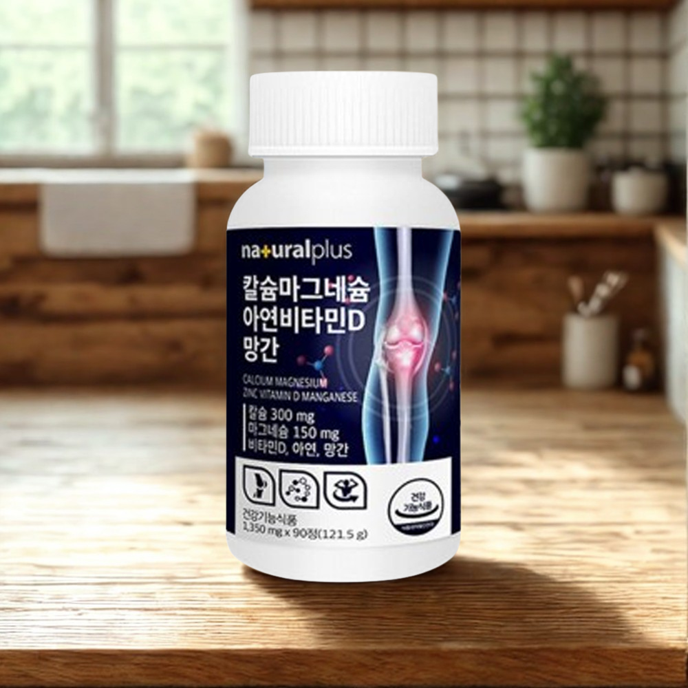 칼마디 코랄 칼슘 마그네슘 약3개월분 칼슘제