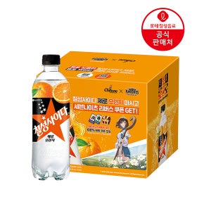 [직영] 칠성사이다제로 오렌지 500ml 12펫 세븐나이츠 리버스 콜라보 패키지