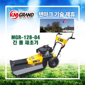 혼다엔진 고성능 7마력 주행식 긴풀제초기 동력 주행예초기 MGR-128-04 잔디깍이
