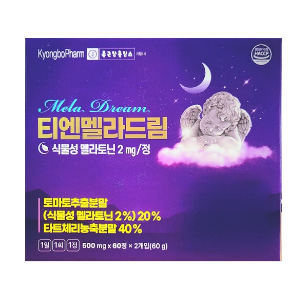 약국 티엔멜라드림 2mg 120정 (4개월) 실물성멜라토닌 타트체리 토마토 <b>수면</b>
