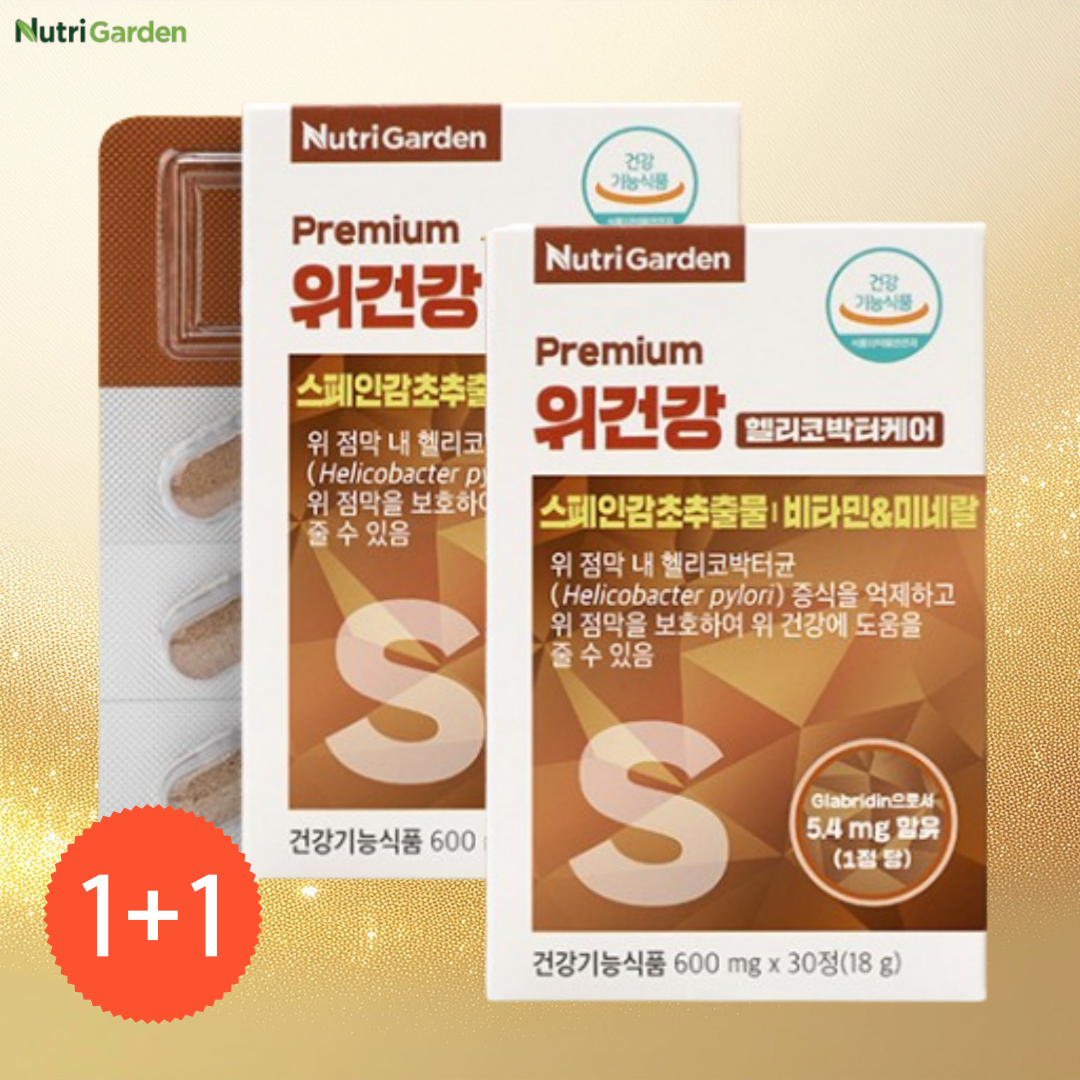 위건강 위에좋은음식 헬리코박터균 위장 <b>위톱</b> 효능 위점막보호제 약2개월분