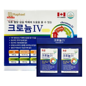 라파엘 크로늄4 약국용 크로늄 에스 혈당 상승 억제 바나바잎 추출물 120정 4개월분