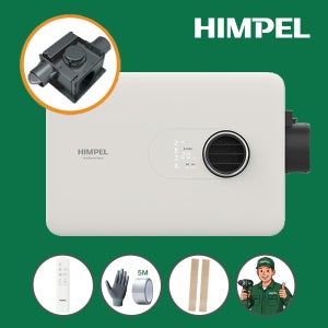 멀티분기형 휴젠트 휴젠뜨 노바 힘펠 환풍기 FHD2-C150P NOVA T0002 자가설치 2WAY 멀티배관 B타입 분기추가 확장배기