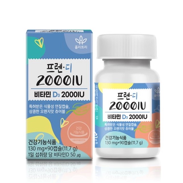 <b>프렌디 2000iu</b> 90캡슐