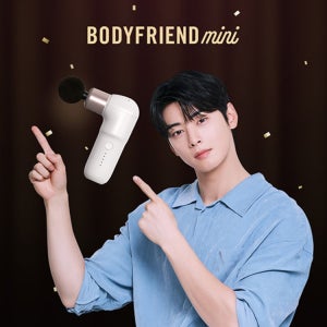 [차은우 PICK] 바디프랜드 미니 강력한 초소형 미니 마사지건