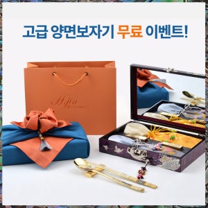 한지나전칠기 쌍학진공 티타늄금수저세트+고급 양면보자기/ 친척집들이선물 정년퇴직 퇴임자기념품