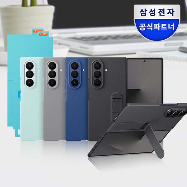 삼성 정품 갤럭시 Z폴드7 실리콘 스텐드 케이스 액정보호 필름 패키지