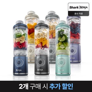 닌자 블렌더 믹서기 블라스트맥스 무선 BC251KR