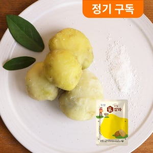 [아침몰_정기구독] 아침몰 실온보관 꿀맛 감자 120g, 10개 30개 골라담기