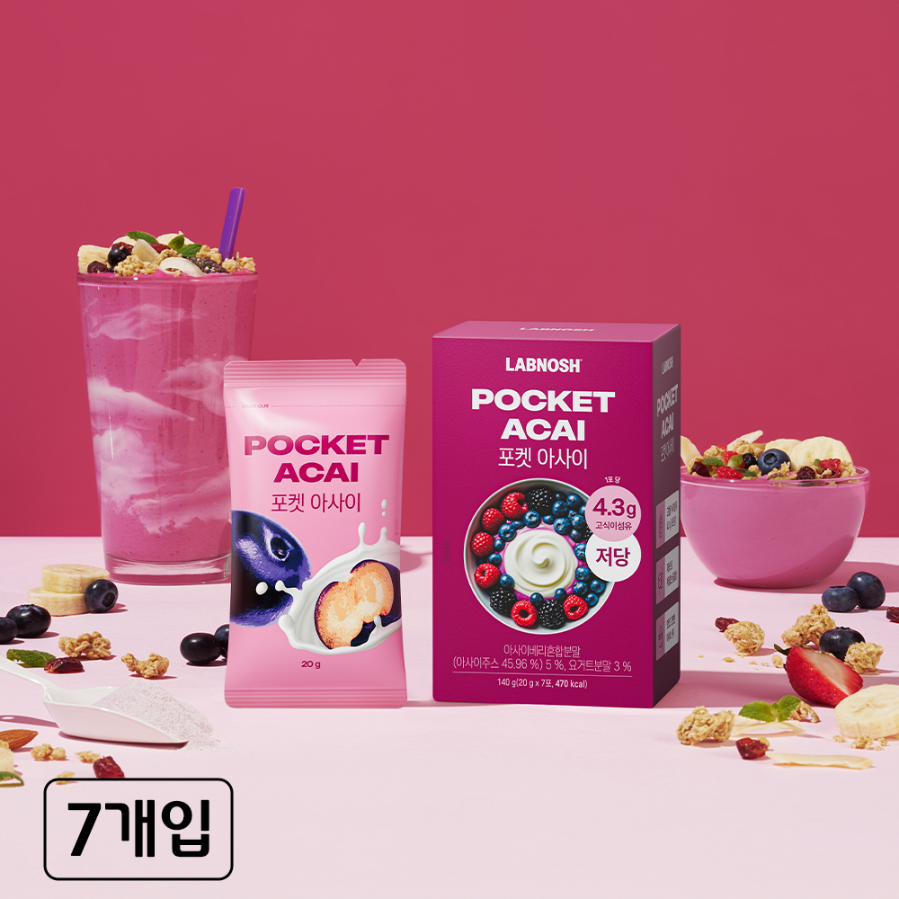랩노쉬 포켓 <b>아사이</b> 1박스(7포) 저당 <b>아사이</b>베리혼합분말 <b>아사이</b> 베리 <b>주스</b> 요거트 분말