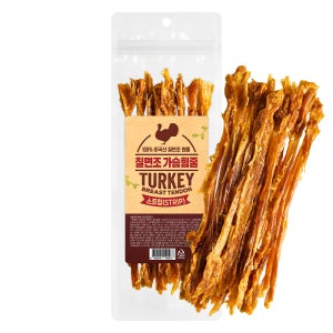 오래먹는 터키츄 오행오맛 칠면조 가슴힘줄스트립