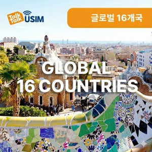 일본 유심 30일 7GB 태국 중국 한달여행 글로벌16개국 USIM 데이터 무제한