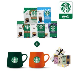 스타벅스 by 돌체구스토 이달의 캡슐 5종(아이스 아메리카노,하우스,에스프레소,파이크,하우스 디카페인)+굿즈 골라담기