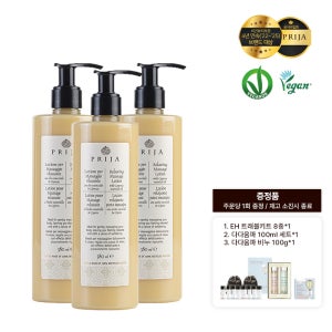 PRIJA 프리야 릴렉싱 마사지로션 380ml 3개