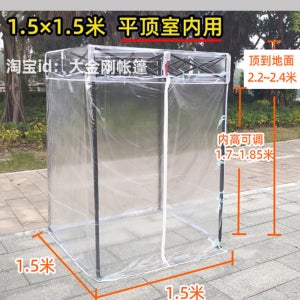 투명웨이팅부스 대기실 부스 차고지 창고 휴게실 텐트 실내