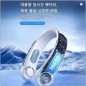 전면 음이온 넥선풍기 무소음 소형 선풍기 안전하고 친환경적이다 휴대용