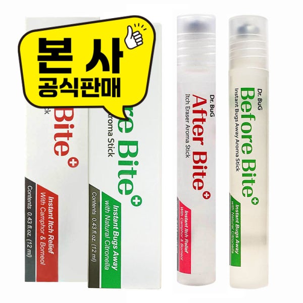 닥터버그(1+1) 비포 애프터바이트 2개 (모기 물리기 전, 모기 물린 후) 아로마스틱
