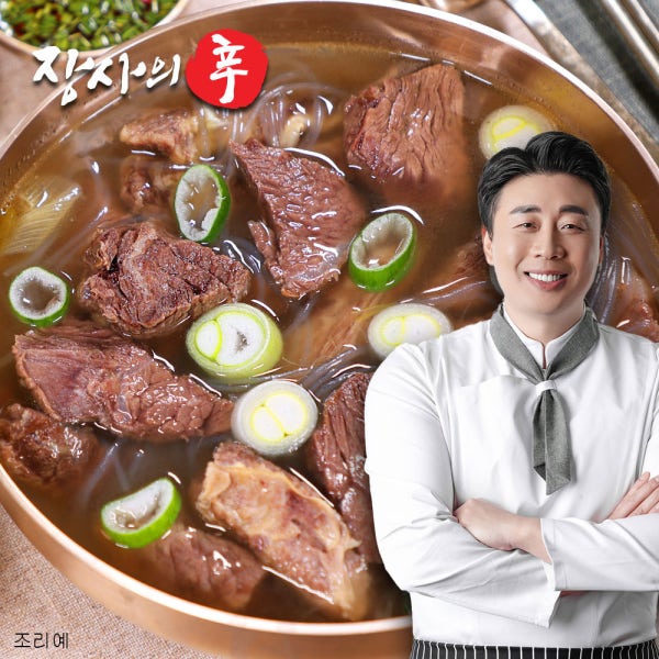 장사의신몰 [장사의신 장신몰] 순살 갈비탕 보양식 왕갈비탕 밀키트 뼈없는 소갈비탕 600g
