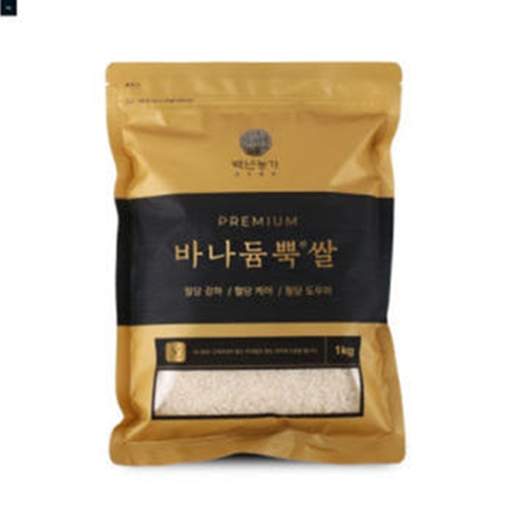 <b>바나듐</b> 효능 저당 바나둠 바냐듐 바나늄 바냐둠 쌀 종류 <b>바나듐</b>뿍 바나듬뿍쌀 원산지