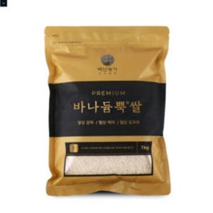 바나듐 효능 저당 바나둠 바냐듐 바나늄 바냐둠 쌀 종류 바나듐뿍 바나듬뿍쌀 원산지