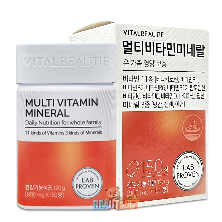 바이탈뷰티 멀티비타민 미네랄