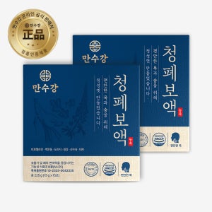 [2박스] 기침 가래 목 폐 기관지 영양제 청폐보액 [도라지 맥문동 산수유 생강 브로멜라인 황기 뽕나무]