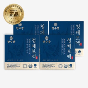 [4박스] 기침 가래 목 폐 기관지 영양제 청폐보액 [도라지 맥문동 산수유 생강 브로멜라인 황기 뽕나무]