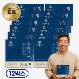 만수강 청폐보액 브로멜라인 맥문동 모과 대추 생강 기침 가래에 좋은차 15포, 12개