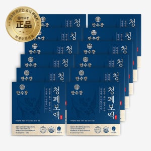 [12박스] 기침 가래 목 폐 기관지 영양제 청폐보액 [도라지 맥문동 산수유 생강 브로멜라인 황기 뽕나무]