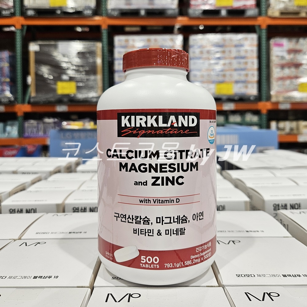 코스트코 커클랜드 구연산 칼슘 마그네슘 골다공증 칼슘제 칼마디 뼈건강 관절 영양제 마칼디