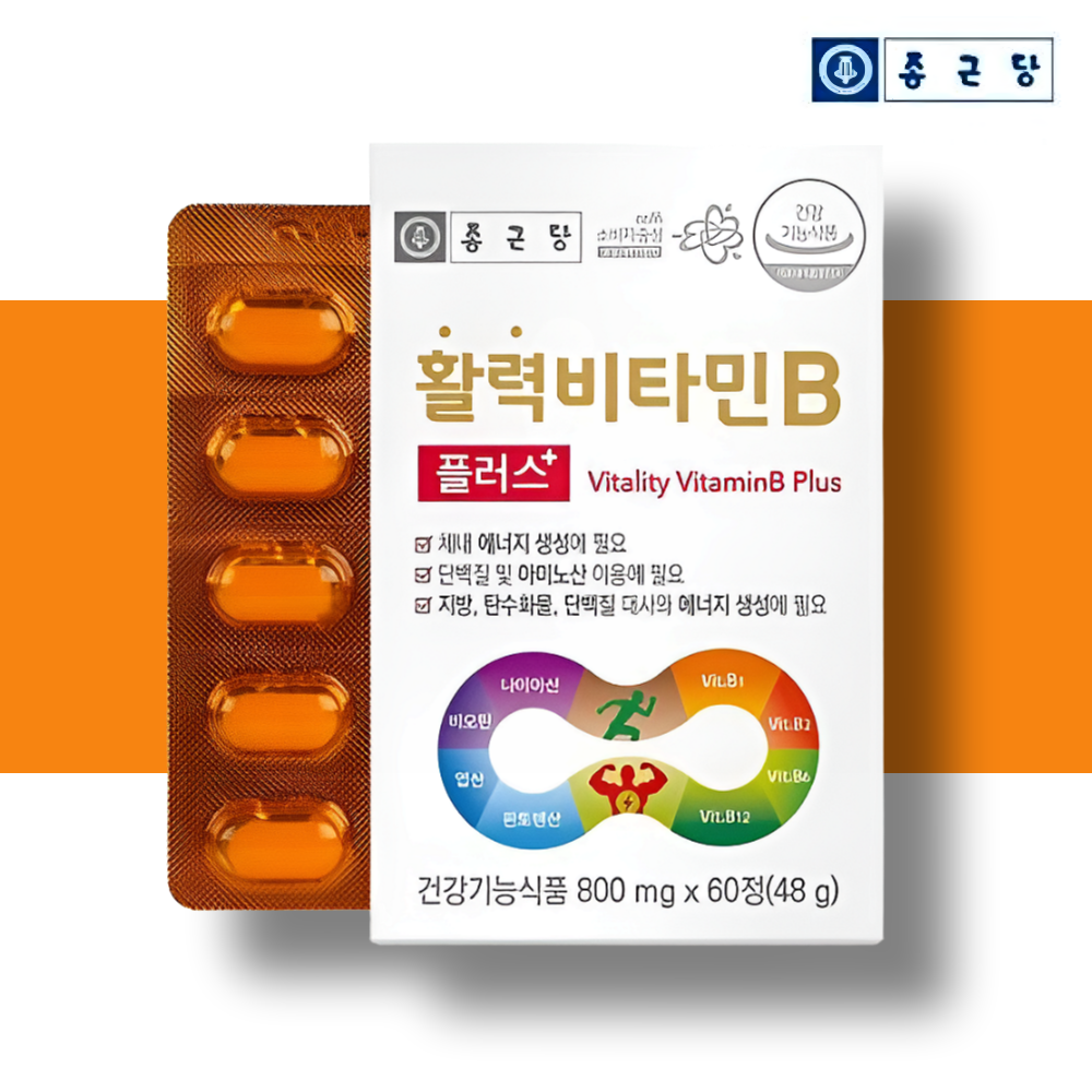 종근당 <b>푸르설티아민</b> 비타민B3나이아신 약국비타민B 2개월