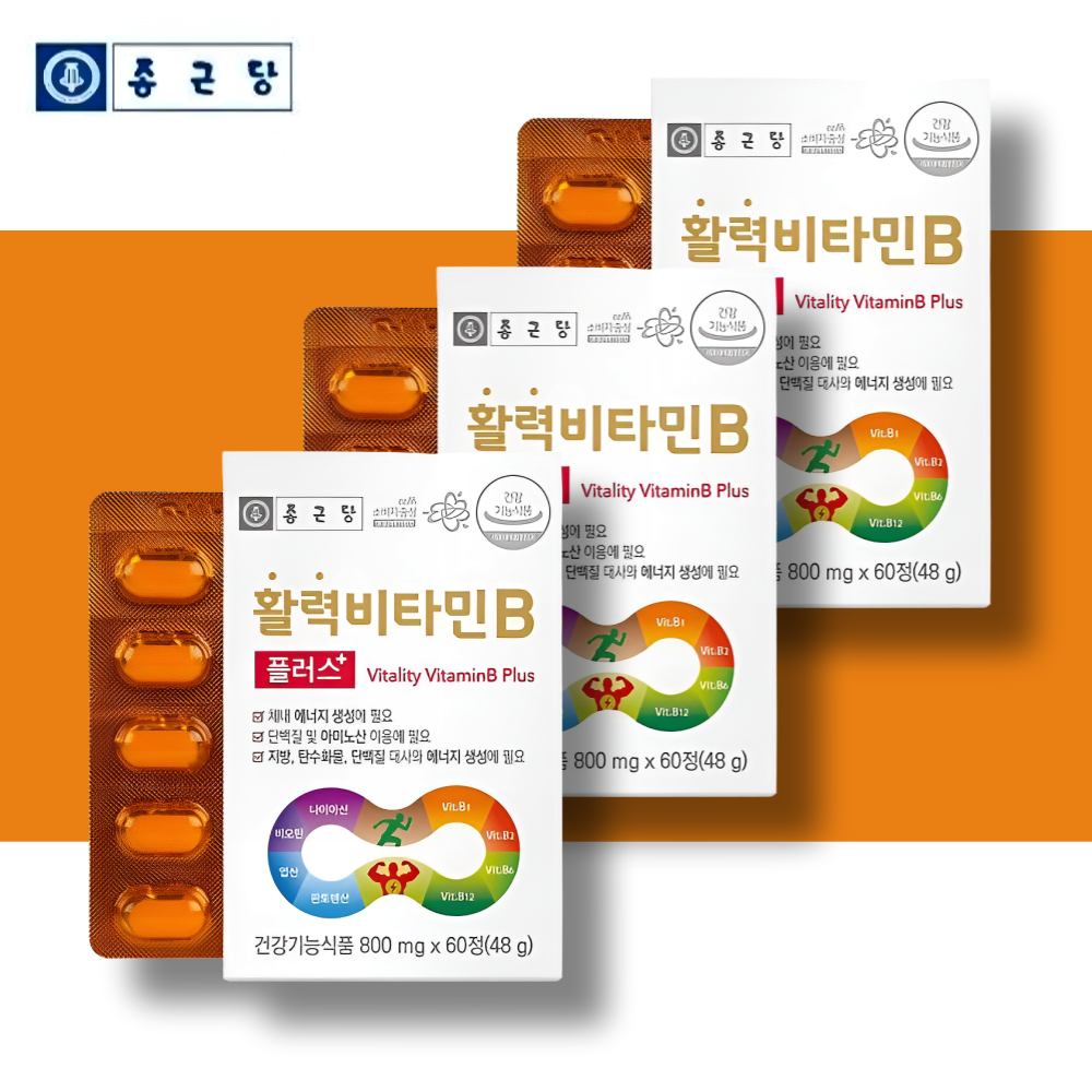 종근당 <b>푸르설티아민</b> 비타민B3나이아신 약국비타민B 6개월