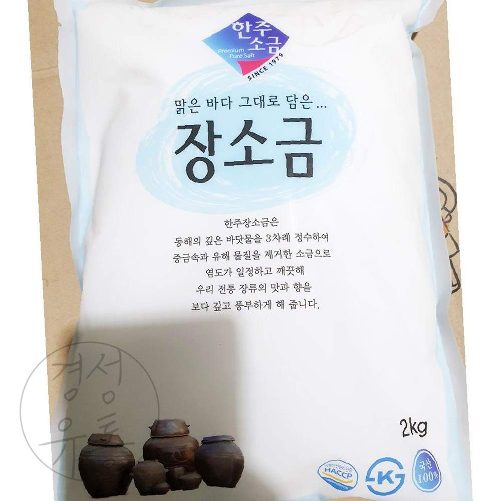 경성 소금 2k x8p 한주장소금 소금2KG