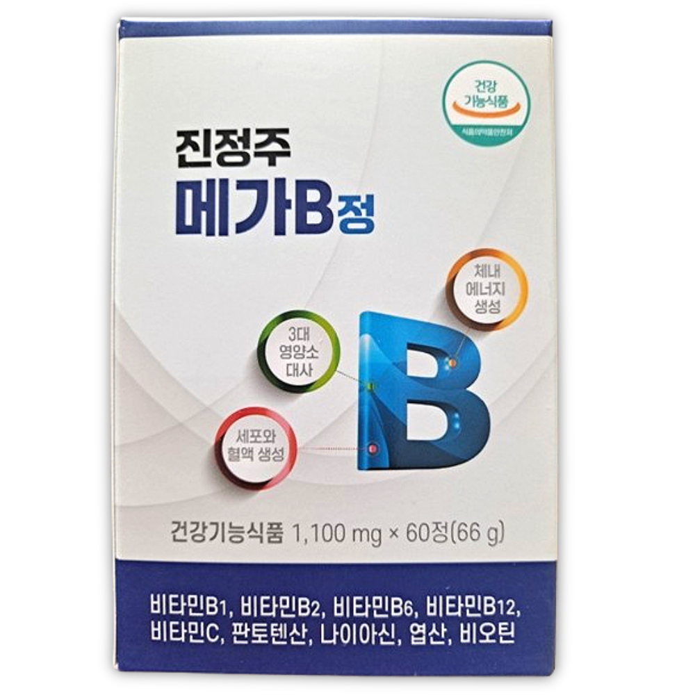 수험생 에너지 학생 성장기 활력 비타민B <b>진정주 메가B</b> 60정 1박스