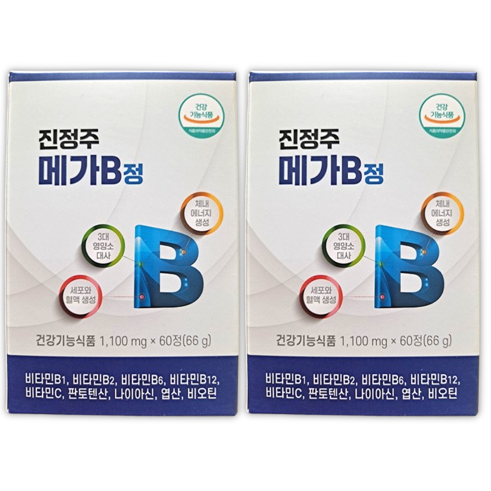 수험생 에너지 학생 성장기 활력 비타민B <b>진정주 메가B</b> 60정 2박스