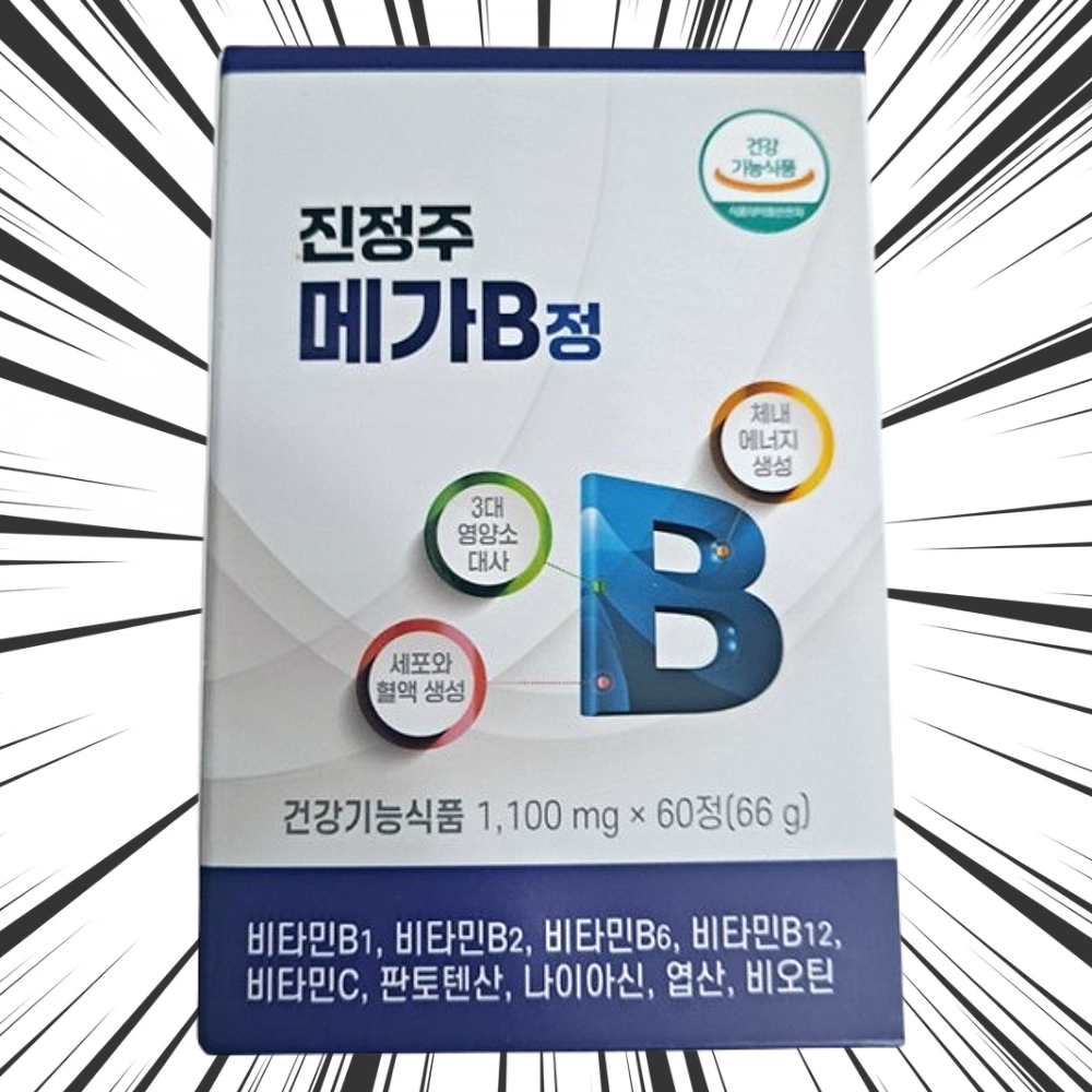 <b>진정주 메가B</b> 활력 학생 수험생 에너지 비타민B 60정 2개월분