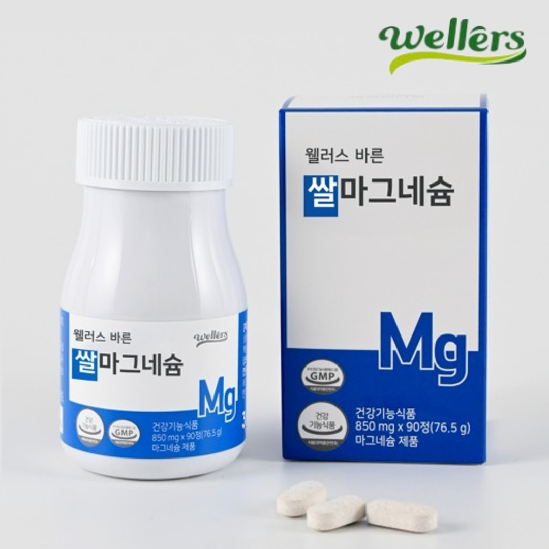 <b>웰러스 바른</b> 쌀 <b>마그네슘</b> 눈떨림 신경 근육 건강 개선 쌀발효 건조효모 <b>마그네슘</b> 90정