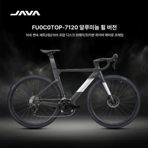 JAVA 카본 로드 바이크 105단 로드자전거 카본로드 타이타늄 A