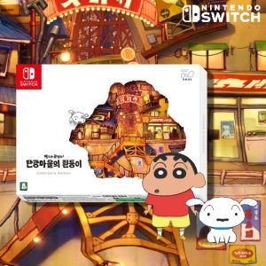 닌텐도 스위치 짱구는 못말려 탄광마을의 흰둥이 한정판