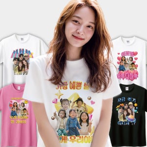 티셔츠 우정 여행 반티 단체티 커스텀 친구 사진 문구 주문제작 맨투맨 후드