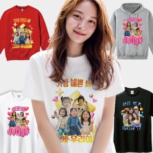 우정 여행 티셔츠 반티 단체티 커스텀 친구 사진 주문제작 맨투맨 후드